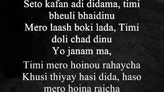 Sabin Rai  Samjhana Haru Lai with Lyrics [upl. by Noonan]