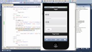 實作演練使用ASPNET Web Form與jQueryMobile設計驗證網頁 [upl. by Feil]