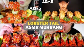 SATISFYING LOBSTER TAILS ASMR MUKBANG COMPILATION [upl. by Kho]