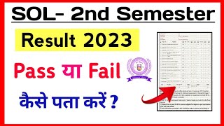 SOL Second Semester Result Pass amp Fail कैसे पता करें  2023  Sol 2nd Semester Result 2023 [upl. by Jelene373]