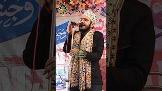 Ye Shoor Kaisa Hai Roze Mehshar naat shortsnaat viralvideo yshorts saddamagency [upl. by Karalee144]