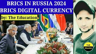 Brics  BRICS Digital Currency  Digital money  Brics 2024 [upl. by Slinkman]