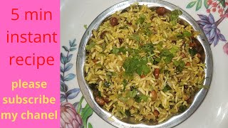 Uggani recipe  Maramarala Upma Recipe  in Telugu  by Rkv Kitchens [upl. by Valleau691]