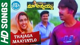 Maa Annayya  Thajaga Maayintlo video song  Rajasekhar  Meena  Deepti Bhatnagar [upl. by Lehteb]