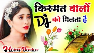 KismatWalonKoMiltaHaiPyarKeBadlePyarDjRemixSongDjTopSadSongDjMonuRemixer [upl. by Ybba]