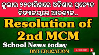 Resolution of 2nd MCM School News Today Odisha 2024 BNTEducation [upl. by Johny]