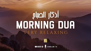 Morning Dua Full Adhkar AlSabah أذكار الصباح كاملة  Beautiful Voice  Zikrullah TV [upl. by Jeramie]