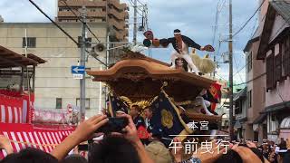 2017年 岸和田だんじり祭 中北町 やりまわし集 [upl. by Anitnerolf570]