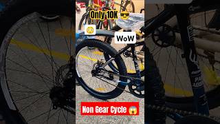 Non Gear Cycle Vs Gear Bicycle ✅ Cycle Under 10000 😳 Bike Modified 💯 shorts cycle bike [upl. by Mohkos]