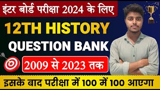 History Question Bank 2009 to 2023 Class 12  12th History Objective 2024  Tanu Classes [upl. by Idram945]