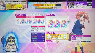 【チュウニズム】マシンガンポエムドール ALL JUSTICE！！ [upl. by Dez]