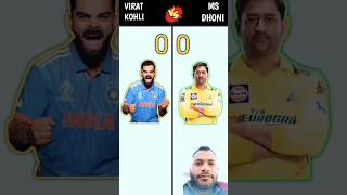 Virat Kohli vs MS Dhoni comparison  Cricket world space cricket sports ytshorts worldcup ipl [upl. by Heidy28]