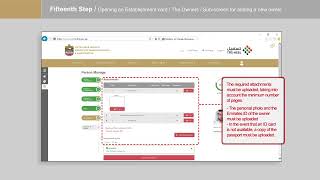 Issuance of establishment card [upl. by Remas]