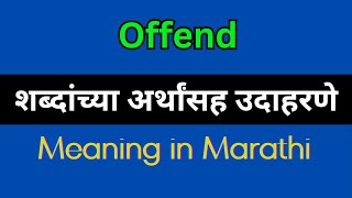 Offend Meaning In Marathi  Offend explained in Marathi [upl. by Trust]