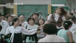 HD Hyori  Anycall CF with North Korean Dancer long version [upl. by Chipman]