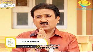 Ep 1627  Lucky Bawri  Taarak Mehta Ka Ooltah Chashmah  Full Episode  तारक मेहता [upl. by Justis]