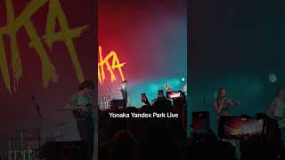 Yonaka на фестивале Yandex Park Live алматы concert yonaka [upl. by Hilly]