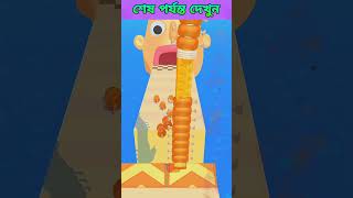 কুকিং স্যান্ডউইচ 🤔 Sandwich Runner Android 🤯🍔 mobile game play 7 shorts game gameplay [upl. by Yannodrahc444]