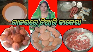 🥕 ଗାଜରରେ ତିଆରି କାକେରା କିପରି ପ୍ରସ୍ତୁତ ହୋଇଛି [upl. by Nnairrehs]