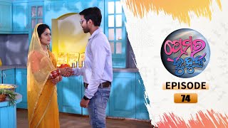 Prema Ra Kuhuka  Full Ep 74  5th Apr 2022  Odia Serial – TarangTV [upl. by Aihsekat589]