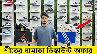 ডিস্কাউন্ট অফারে জুতা Sneakers Price In Bangladesh 2024 Buy Best New sneakersShoes in Cheap Price [upl. by Nissa]