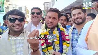 AIMIM Candidate Naseer Siddiqui Conducts Padyatra In Aurangabad Central [upl. by Jacie360]