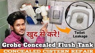 How to Repair Grohe Concealed Cistern Flush Tank  Concealed Cistern Repair  खुद से कैसे करे [upl. by Chelsea]