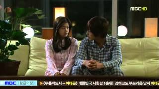 Playful Kiss EP 15 Honeymoon kiss ENG SUB YouTube [upl. by Suivatra]