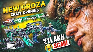 bgmi new ultimate outfit crate opening  Bgmi New Groza Crate Opening  River Styx Groza Maxedout [upl. by Aitel691]