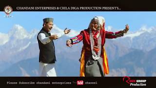 GHAM CHHAYA LE  PRAHLAD MEHRA  MEENA RANA  KUMAONI SONG  CHANDANI ENTERPRISES [upl. by Aryam16]