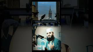 Mizanur Rahman Azhar youtubeshortsviralsubscribe freefireshorts virelvideIslamicfacts20a [upl. by Annahsit]