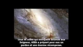 Invocation  Cheikh Soudais de la Mecque [upl. by Ahrendt536]