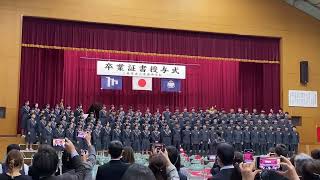 My daughter’s graduationMiki higashi junior high school 2024it’s a happy day [upl. by Blessington]