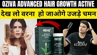 OZiva Advanced Hair Growth Actives 😇 Oziva Hair Fall Control Products Review 👍Oziva hair products [upl. by Adlez753]