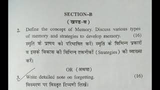 LEARNING AND TEACHING  B ED  QUESTION PAPER  2021 [upl. by Bonnee790]