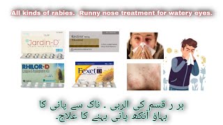 Best anti Allergy Medicine in pakistanHar qisam Alargi Nizla zukam ka ilaj Urdu Hindi Best Medicine [upl. by Terese593]