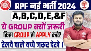 RPF NEW VACANCY 2024  RPF GROUP A B C D KYA HAI   RPF GROUP WISE CUT OFF  RRB RPF NEW VACANCY [upl. by Oiruam]