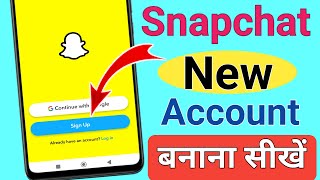 Snapchat ki id kaise banaye 2024  Snapchat Account Kaise Banaye  Snapchat create [upl. by Maryann]