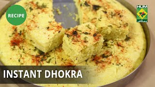 Instant dhokra Recipe  Masala Mornings  Masala TV  Shireen Anwar  Desi Food [upl. by Gianina]