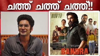 Bandra Review Malayalam Dileep [upl. by Recha]