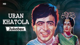 Uran Khatola Songs 1955  Dilip Kumar  Nimmi  Naushad Ali Hits  Bollywood Classic Movie Songs [upl. by Gadmon]