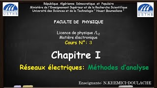 cours méthodes danalyse dun réseau électrque et théorèmes de Thévenin et Norton [upl. by Airamasor]