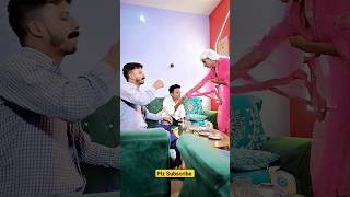 😂अब तो रिश्ता पक्का हो गया है 😂 comedy funny shorts amitcomedy funnyvideo shortsfeed [upl. by Noval]