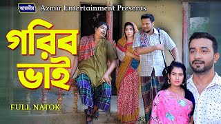 Gorib Bhai  গরীব ভাই  Dip Raaz  Shanto  Nishi  New bangla natok  Drama 2024 [upl. by Christis]