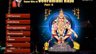 Super Hits Of Veeramani Raju on Lord Ayyappa Part 5 [upl. by Steel]