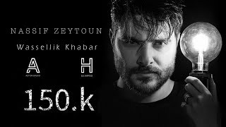 Nassif Zeytoun  Wassellik Khabar Remix by Dj Hapoo 2022  ناصيف زيتون  وصلك خبر [upl. by Bobby874]