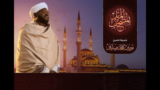 Surah ArRehman  Beautiful and Heart Touching Quran recitation by Sheikh Noreen Muhammad Siddique [upl. by Aicak884]