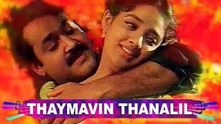 Oru Yathramozhi Movie song  quotthaimavin thanalilquot [upl. by Parthinia]