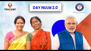 DAYNULM 20 to launch in 2024  DAY  NULM Yojana [upl. by Jarrell711]