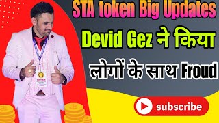 Sta biggest updates  devid Gez ने किया लोगों के साथ froud sta crypto statoken [upl. by Irab]